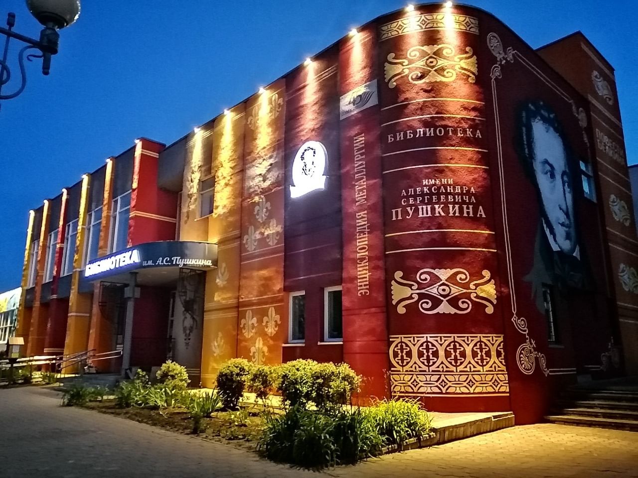 Культурные центры старого оскола проект