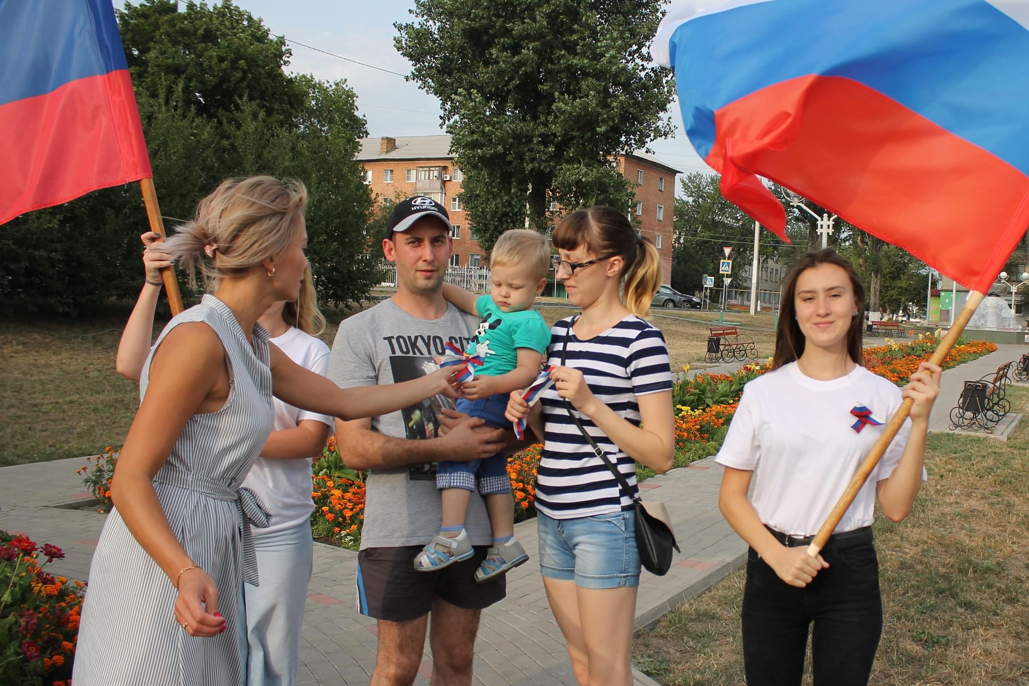 День флага Белгородской области