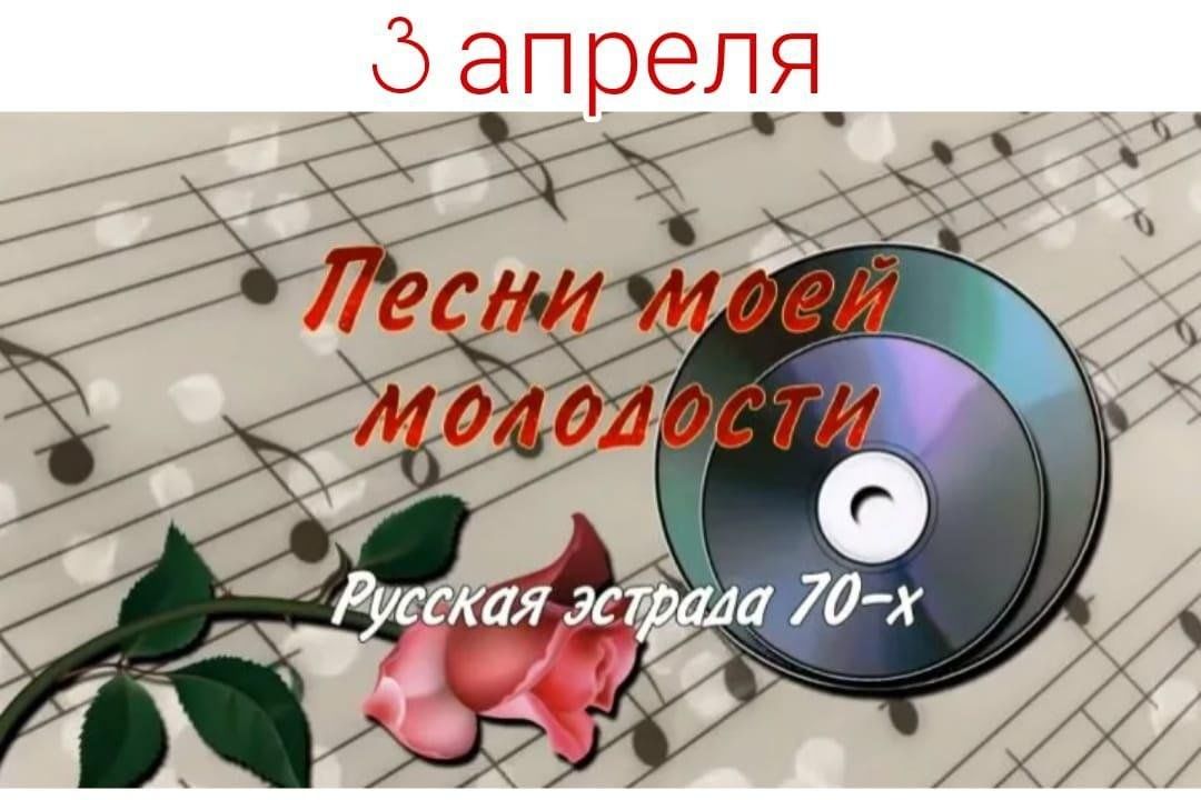 Детская песня 70