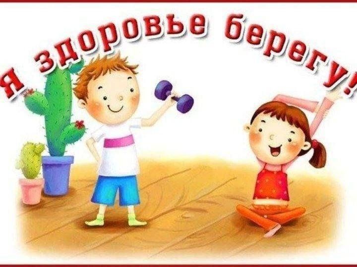 Здоровьем не шутят. Анекдоты про здоровье. Заклинание на продажу. Здоровьем не шутят. Про здоровье цитаты с юмором.