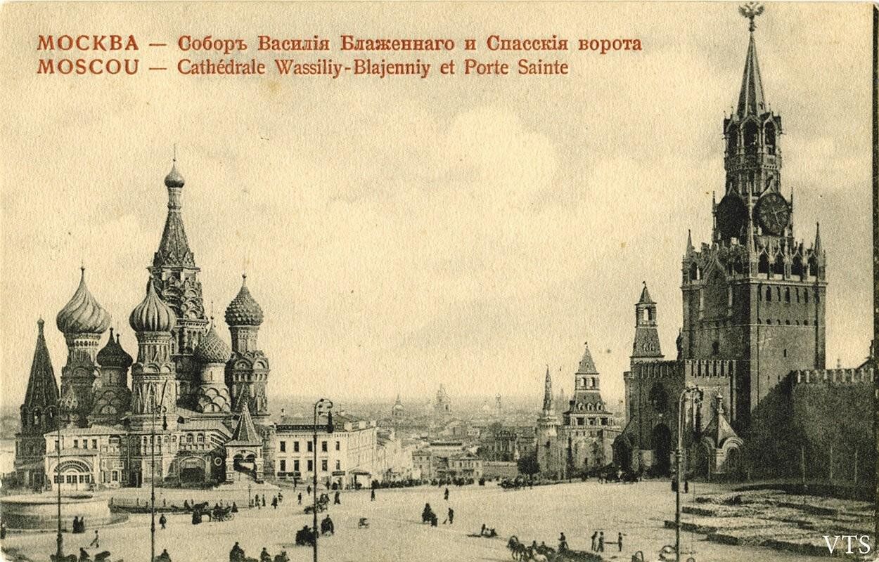 История города москвы проект Лекция "Москва на старых открытках. Почтовая открытка как предмет коллекциониров
