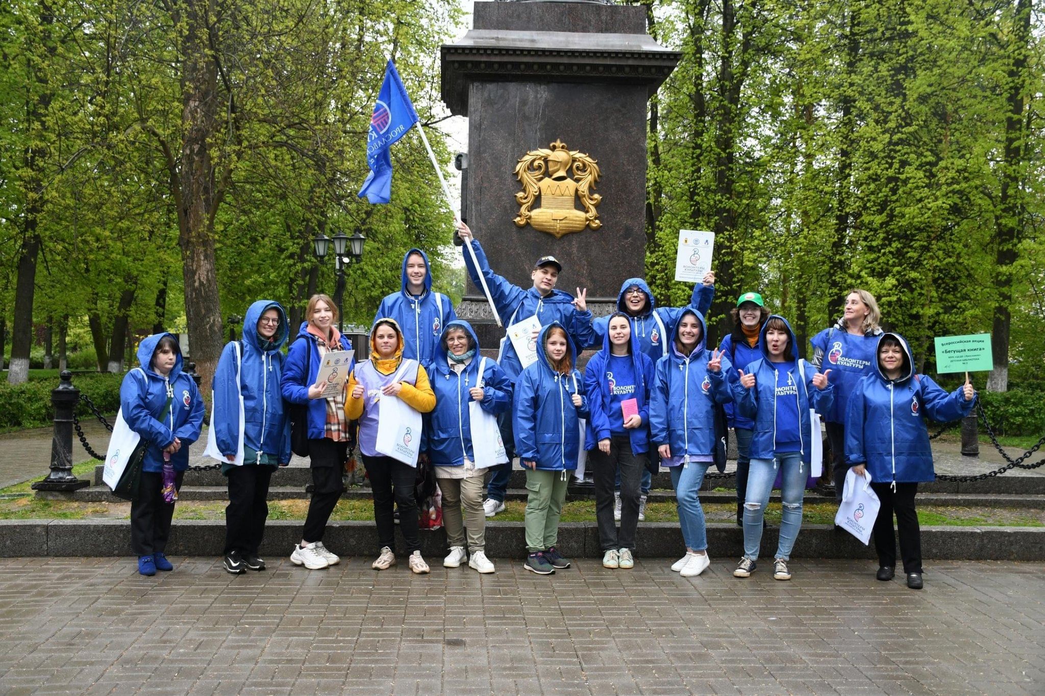 Мероприятия в ярославле сегодня. Акция день славянской письменности и культуры. День славянской письменности и культуры библиотечная акция. Славянская письменность мероприятие. Мастер класс ко Дню славянской письменности.