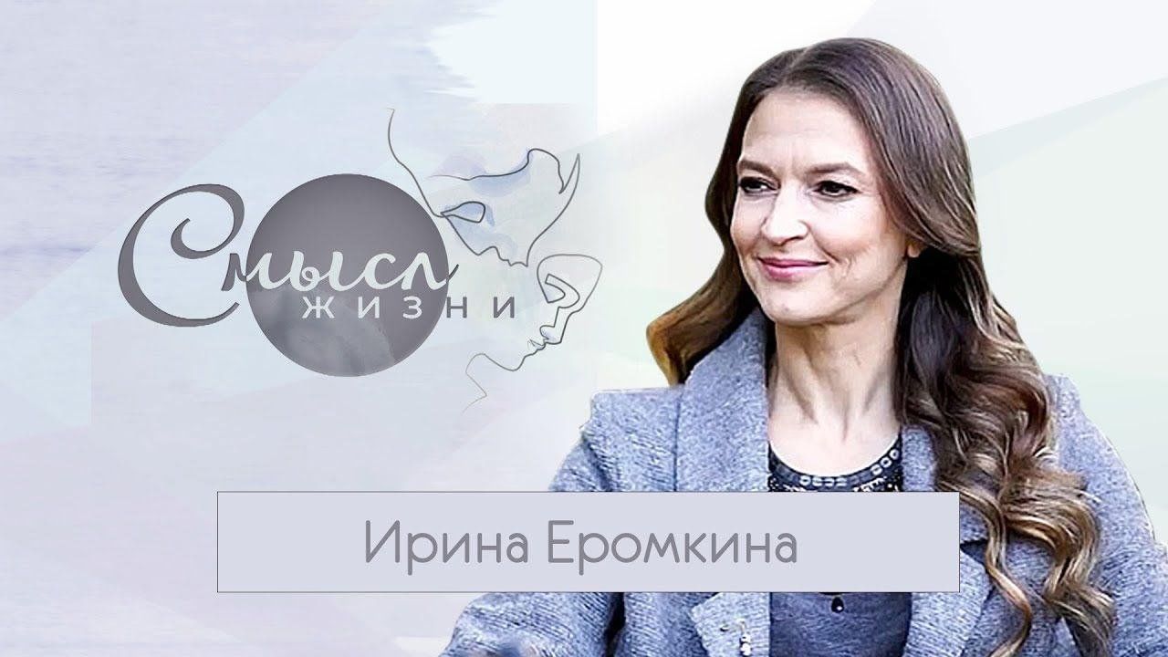 Ирина еромкина балерина биография и личная жизнь прима балерина Ирина Белоруссия 2024, Буинск - дата и место проведения, программ