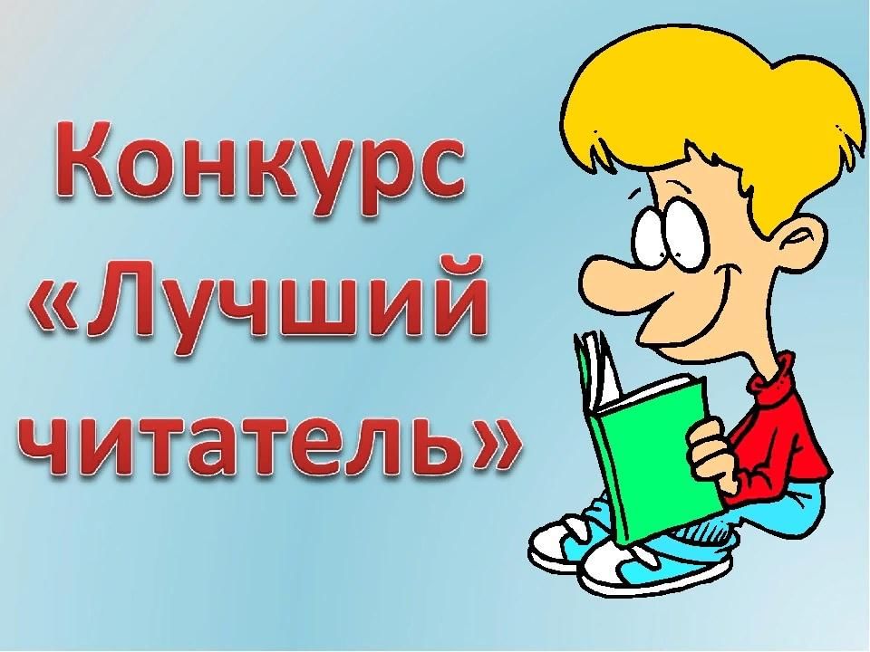 Читатель презентации онлайн