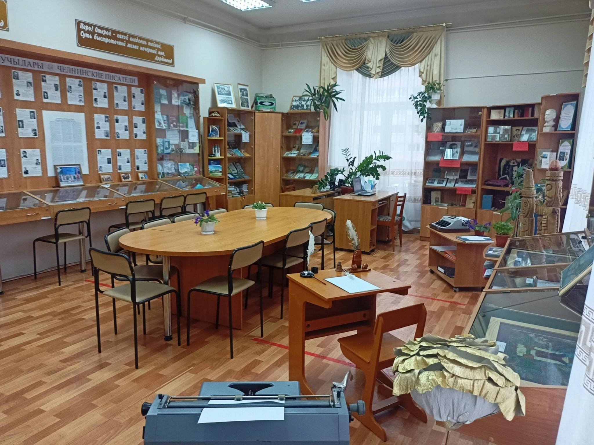 набережные челны музей истории