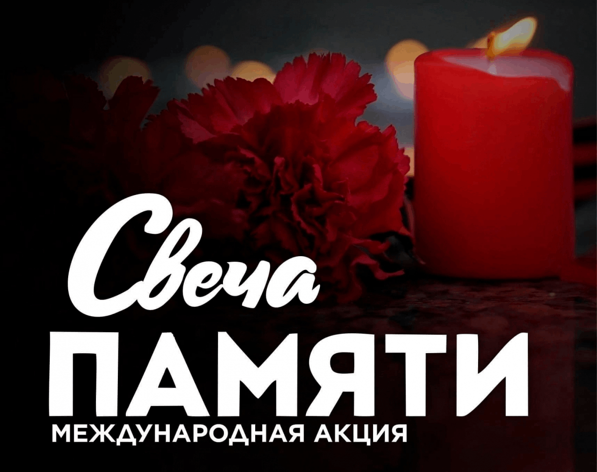 План мероприятий ко дню социального работника