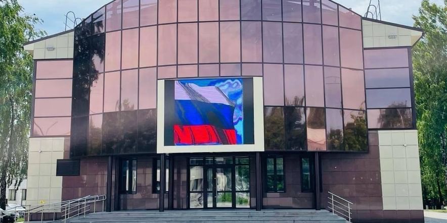 Основное изображение для учреждения Киноконцертный зал «Россия»