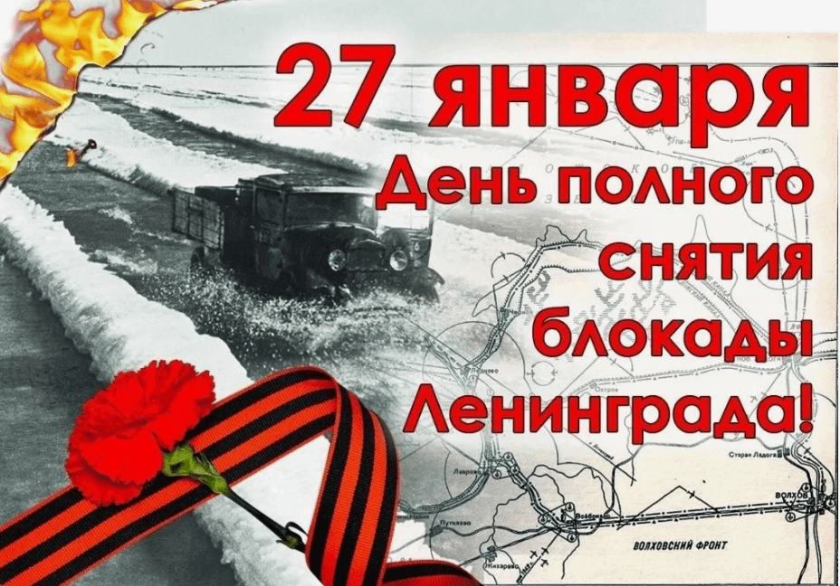 Блокада ленинграда 1942 год. Блокада ленинграда дети. Дети блокадного ленинграда блокада ленинграда. Видео о блокаде ленинграда для дошкольников. Блокада ленинграда дети блокады.