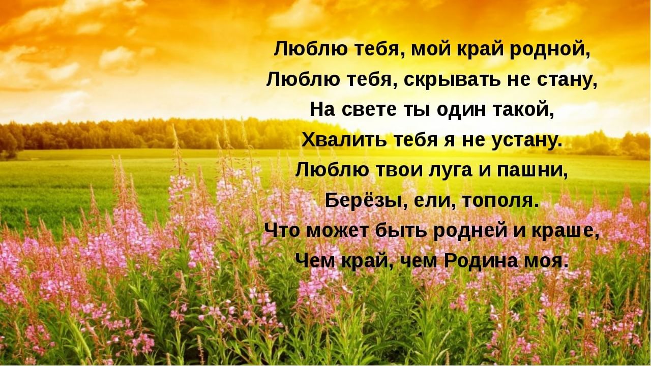 Час поэзии «Свой край родной в стихах мы славим» 2020, Бураевский район —  дата и место проведения, программа мероприятия.