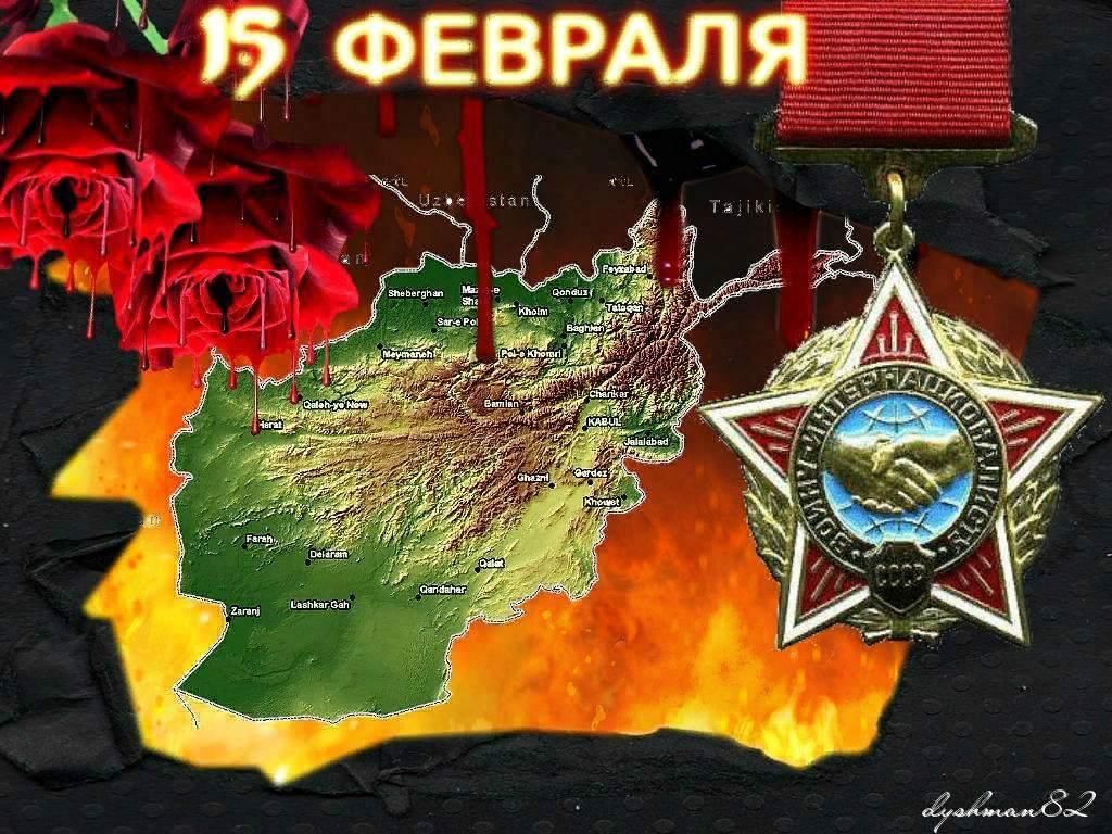 День вывода