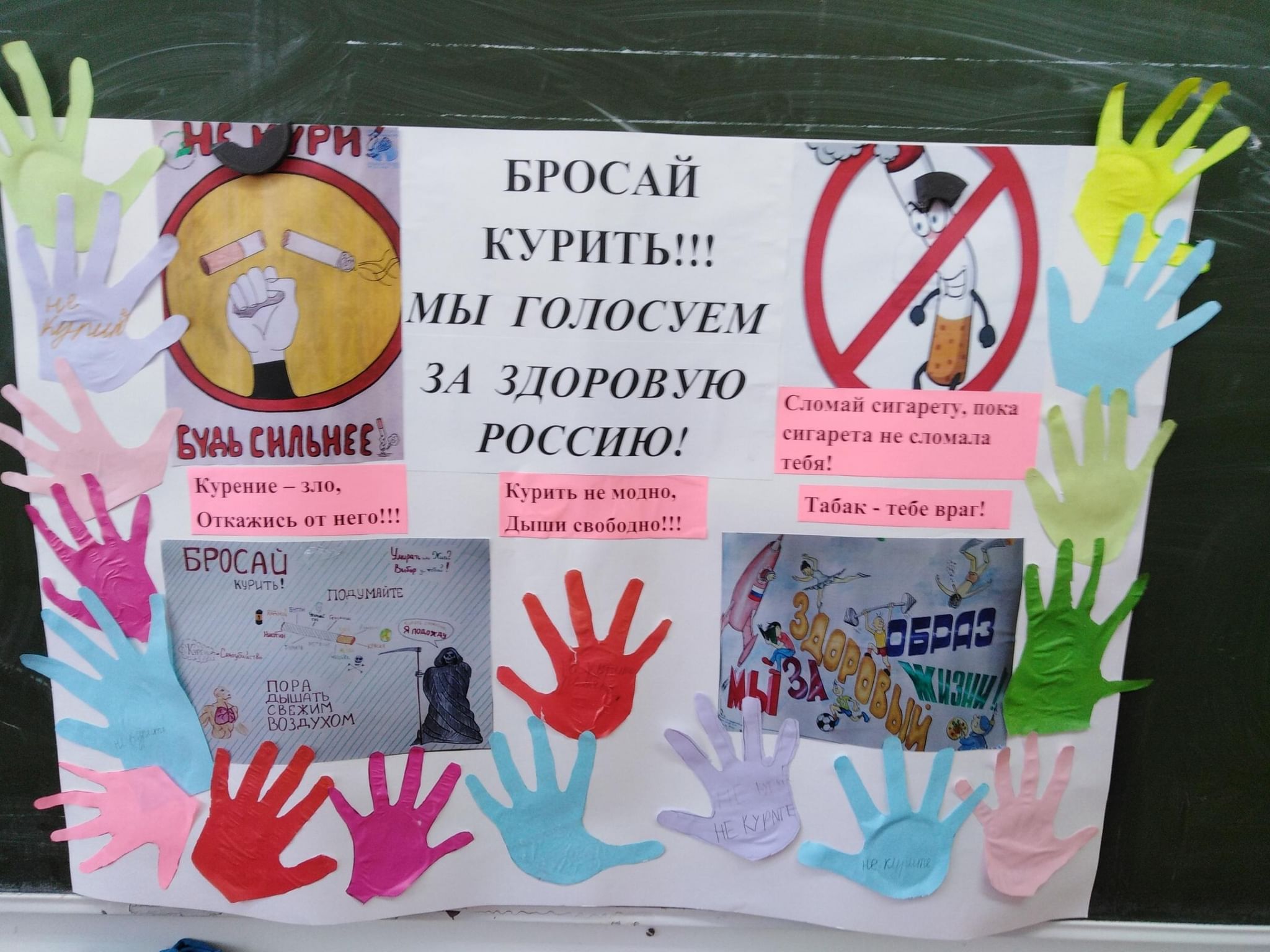 Курить не модно картинки