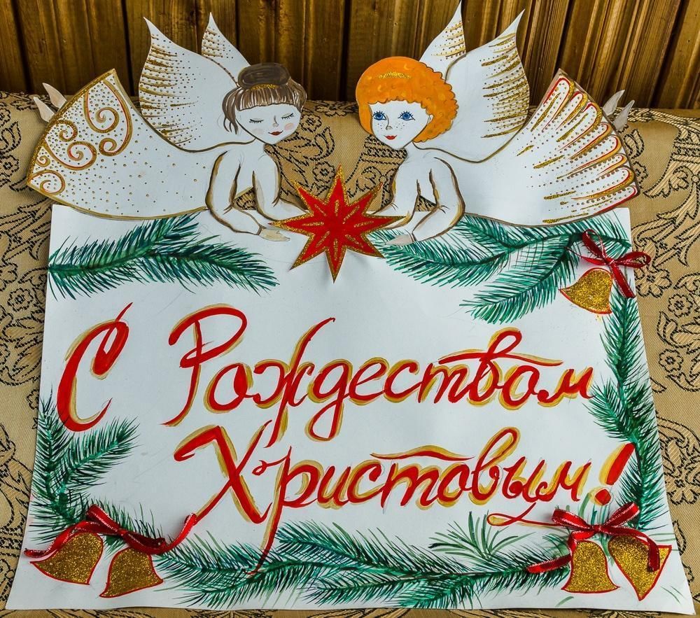 Рождественская открытка рисунок