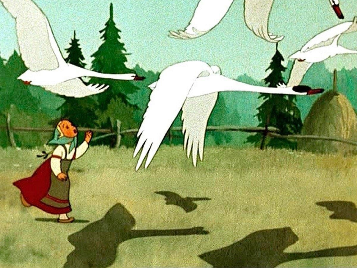 Сказка гуси-лебеди 1949