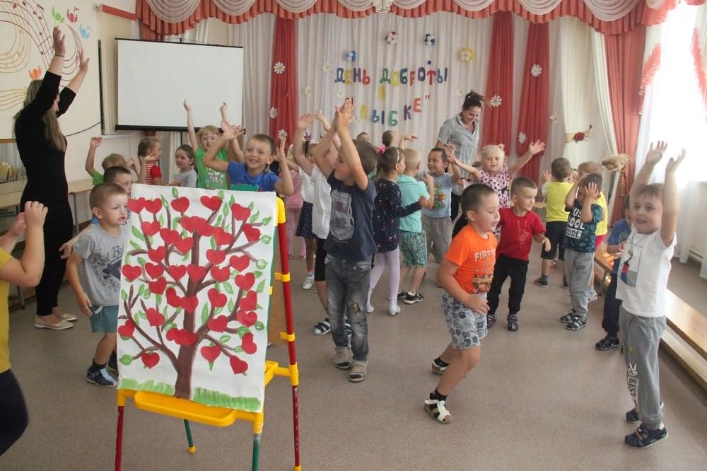 День добра старшая группа. День улыбки в детском саду. День улыбки в детском саду младшая группа. День улыбок в детском саду в средней группе. День улыбки в ДОУ средняя группа.