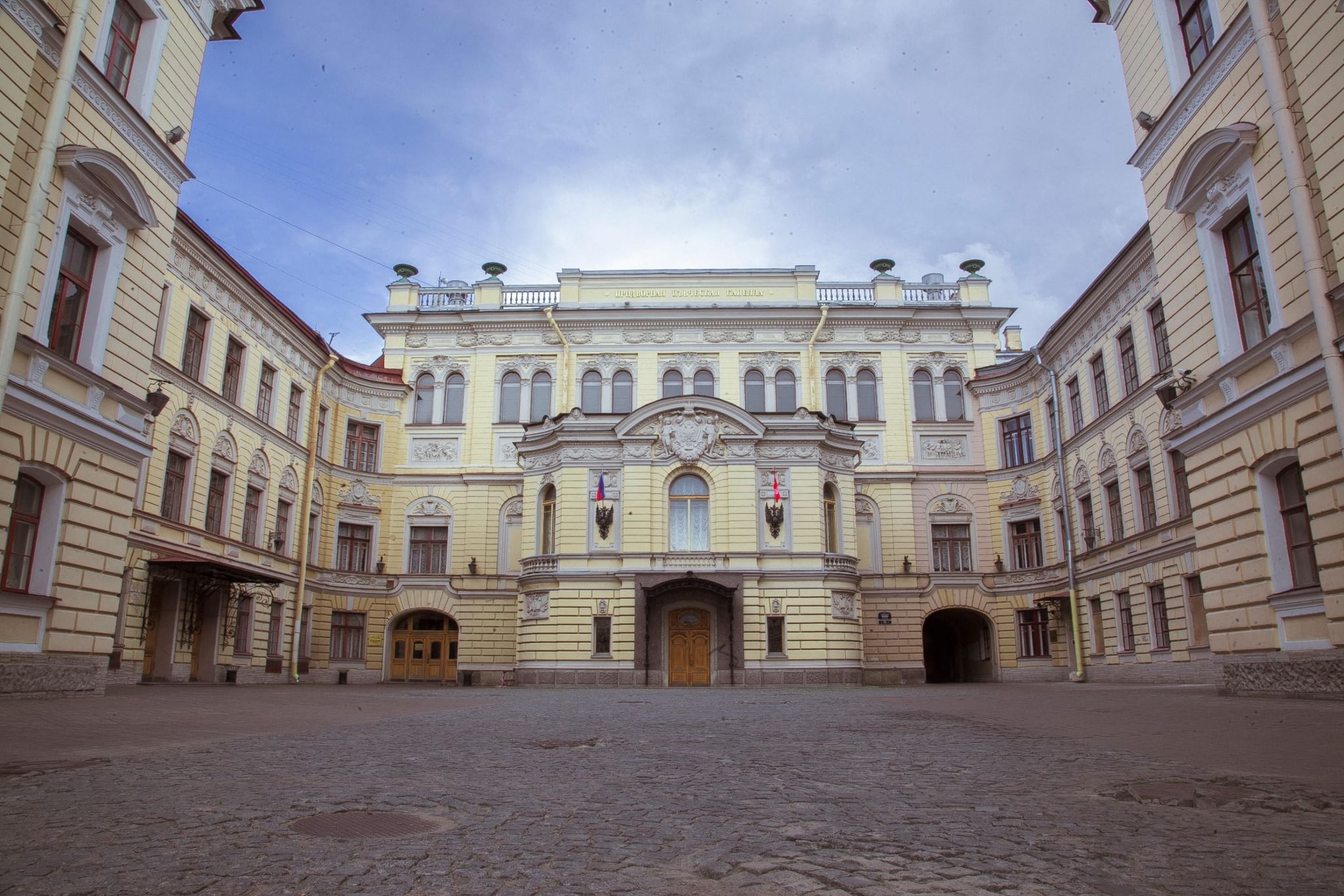 Капелла спб. Капелла Санкт-Петербург. Певческая капелла Санкт-Петербурга дворы. Певческая капелла Петербург здание. Государственная Академическая капелла Санкт-Петербурга снаружи.