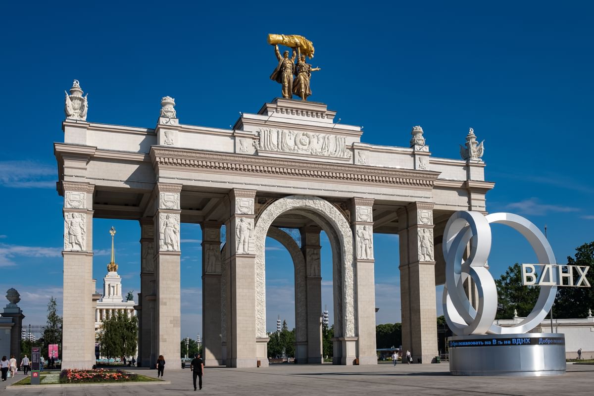 Вднх расшифровка. ВДНХ АО достижений народного хозяйства. ВДНХ 2019. ВДНХ аббревиатура. ВДНХ 2013 год.