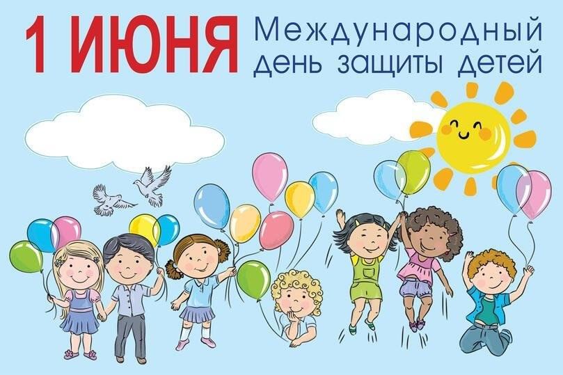 Игровая программа «В стране детства» 2026, Ливны — дата и место проведения, программа мероприятия. - Культура.РФ