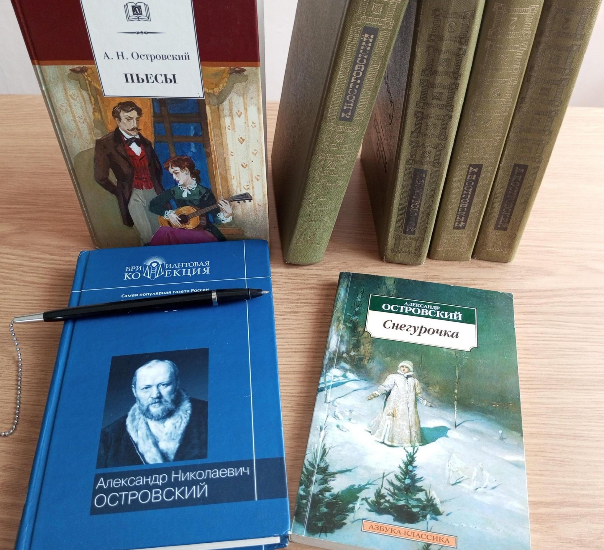 Островский выставка. Название выставки по Островскому. Читаем классику. Выставка по Островскому.
