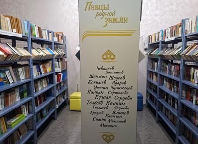 Лекция «Образ малой родины в творчестве писателей Горного Алтая»