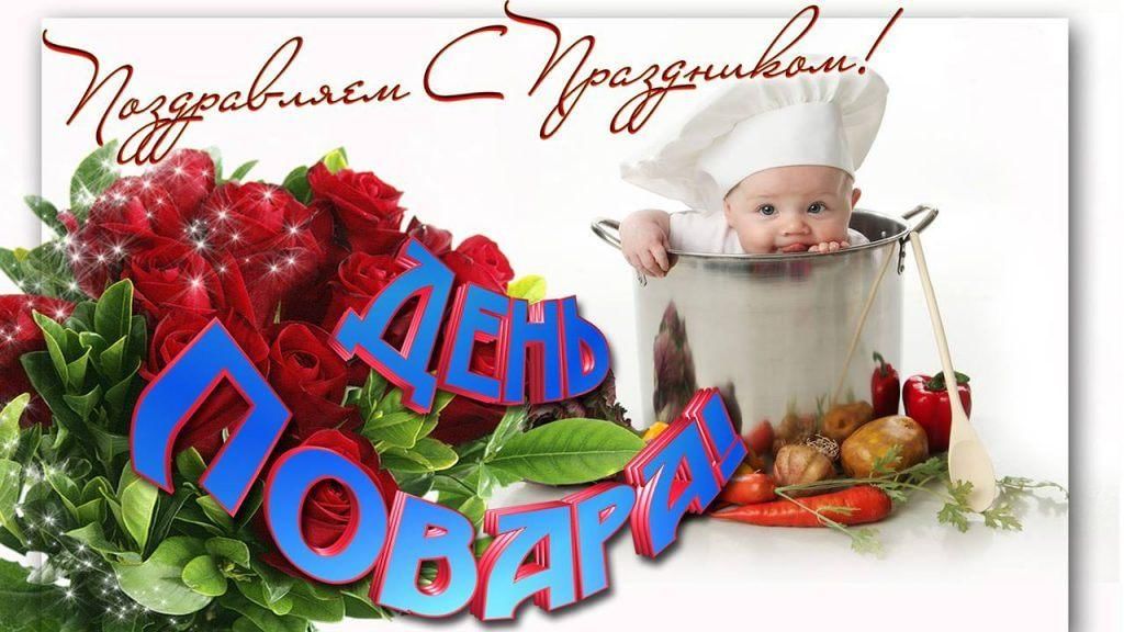 Поздравления с новой кухней