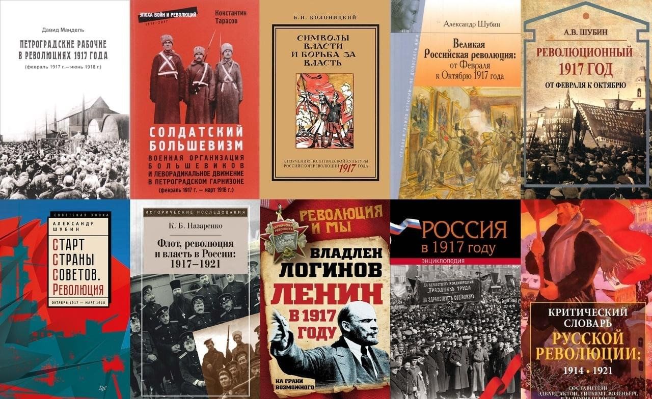Русская интеллигенция и революция 1917 1922 проект