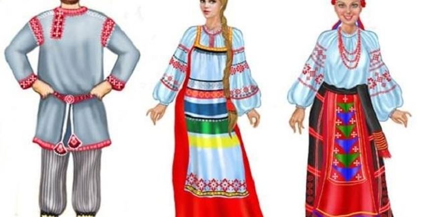 Проект по теме «Русский народный костюм»