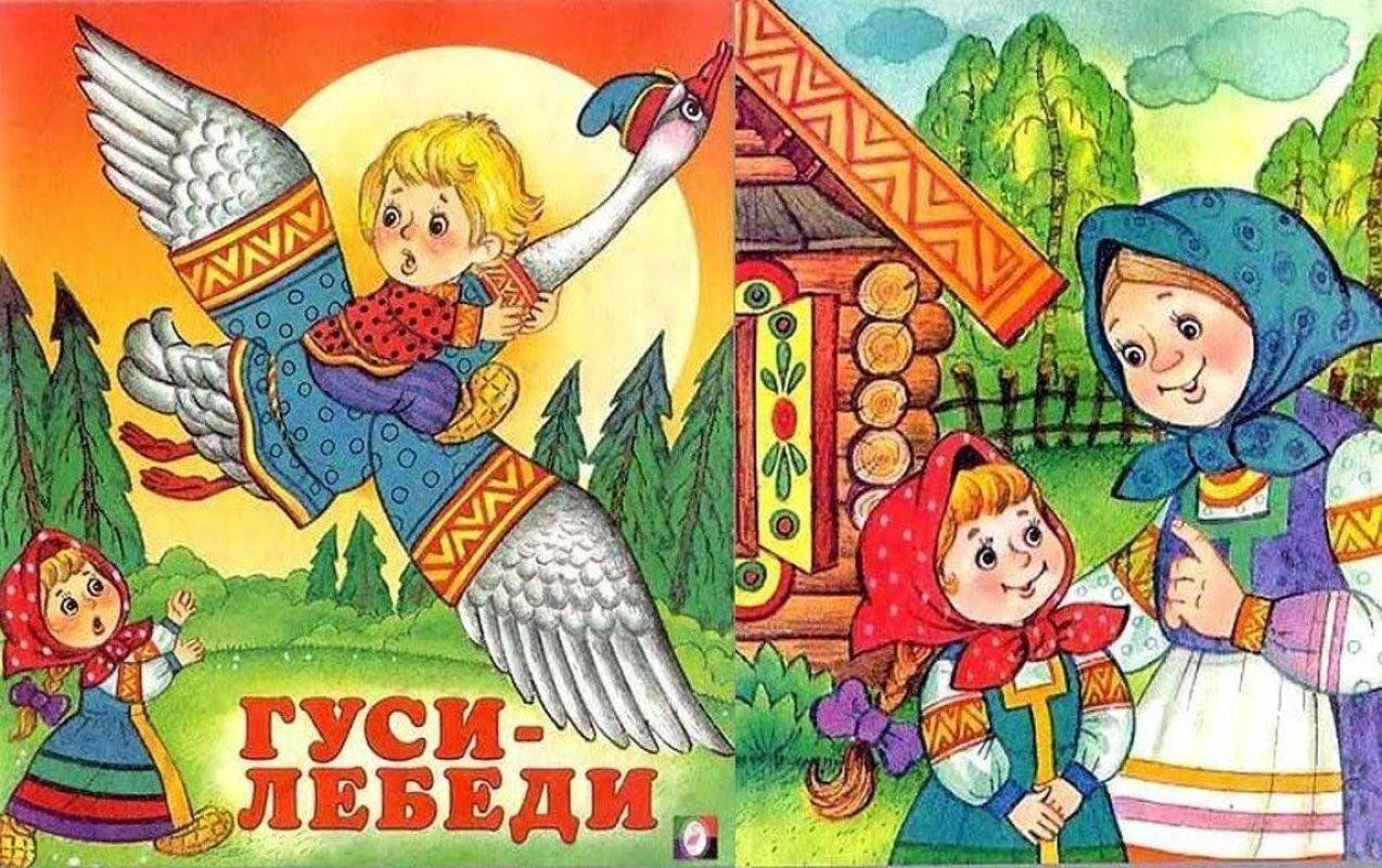 Русские народные сказки небольшие