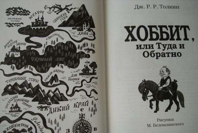 Как найти книгу если не помнишь название и автора а только рисунок обложки