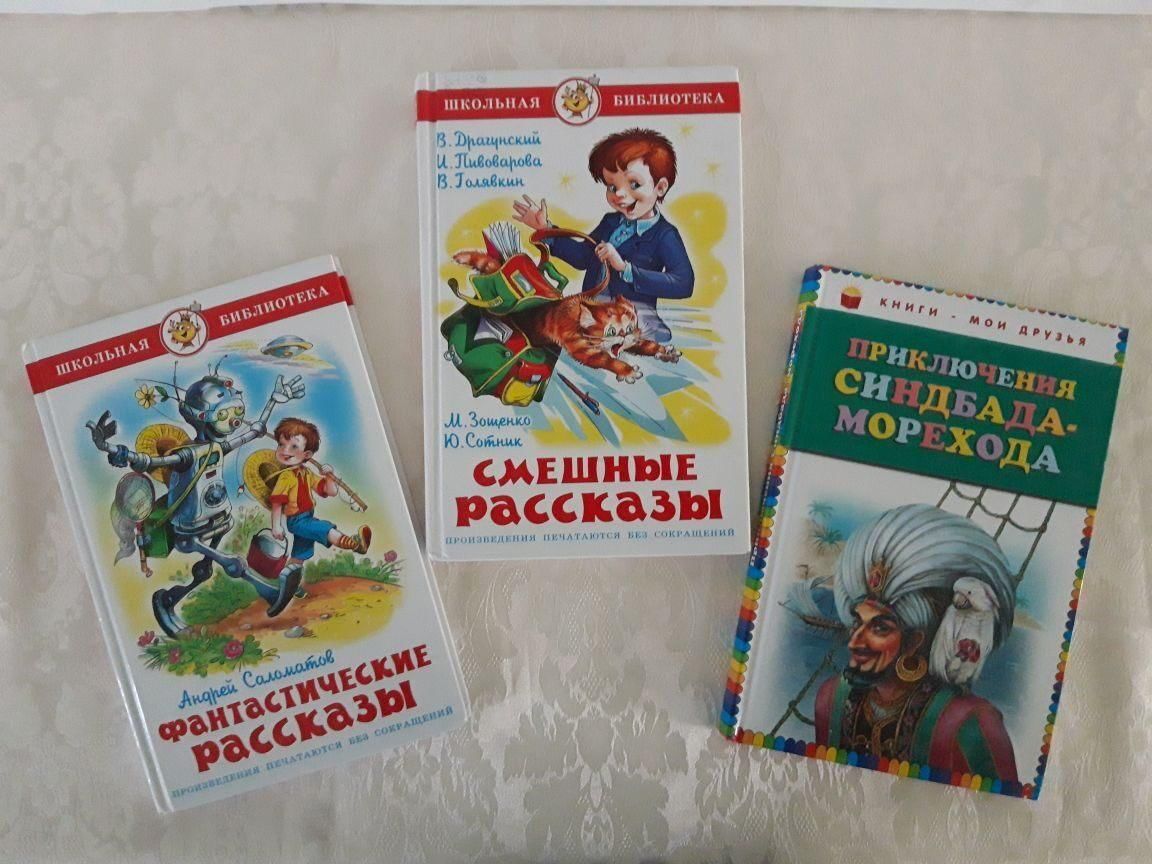 Книги на лето 8 9 класс