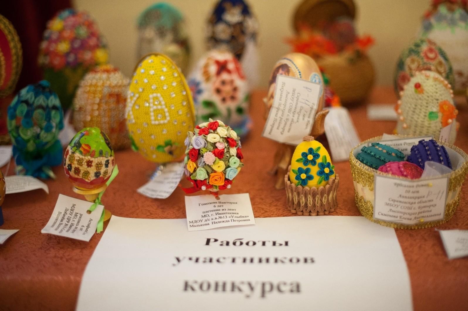 Выставка поделок к Пасхе