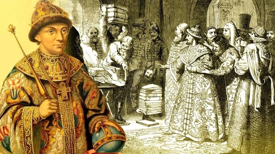 Федор алексеевич романов фото Династия Романовых. Федор III Алексеевич (годы правления 1676 - 1682) 2023, Тетю
