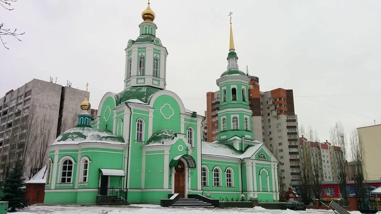 Храм во имя пресвятой троицы. Храм Живоначальной Троицы Воронеж. Храм на Олеко Дундича Воронеж.