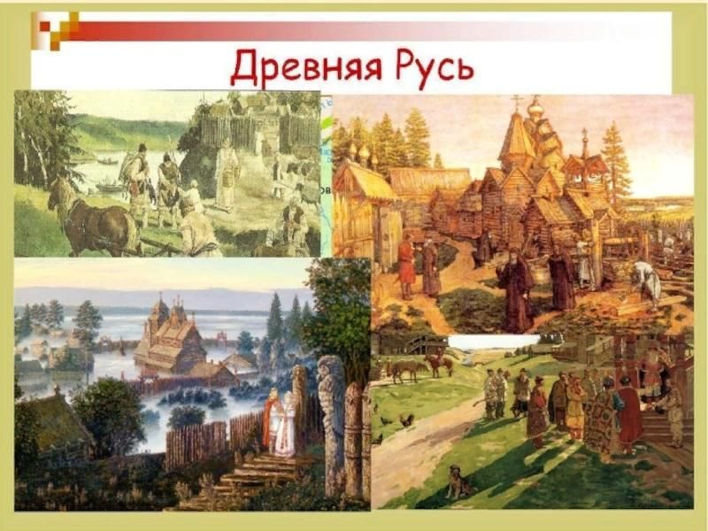 Древнерусская культура фото
