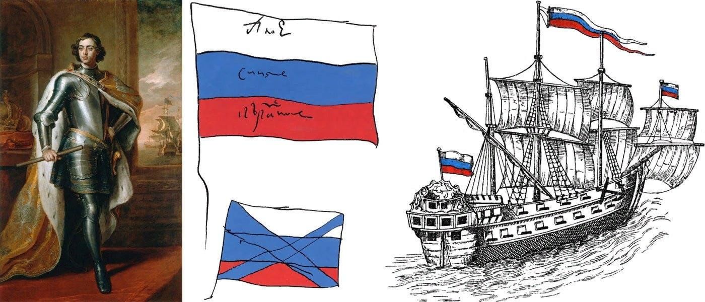 Как выглядит флаг петра 1