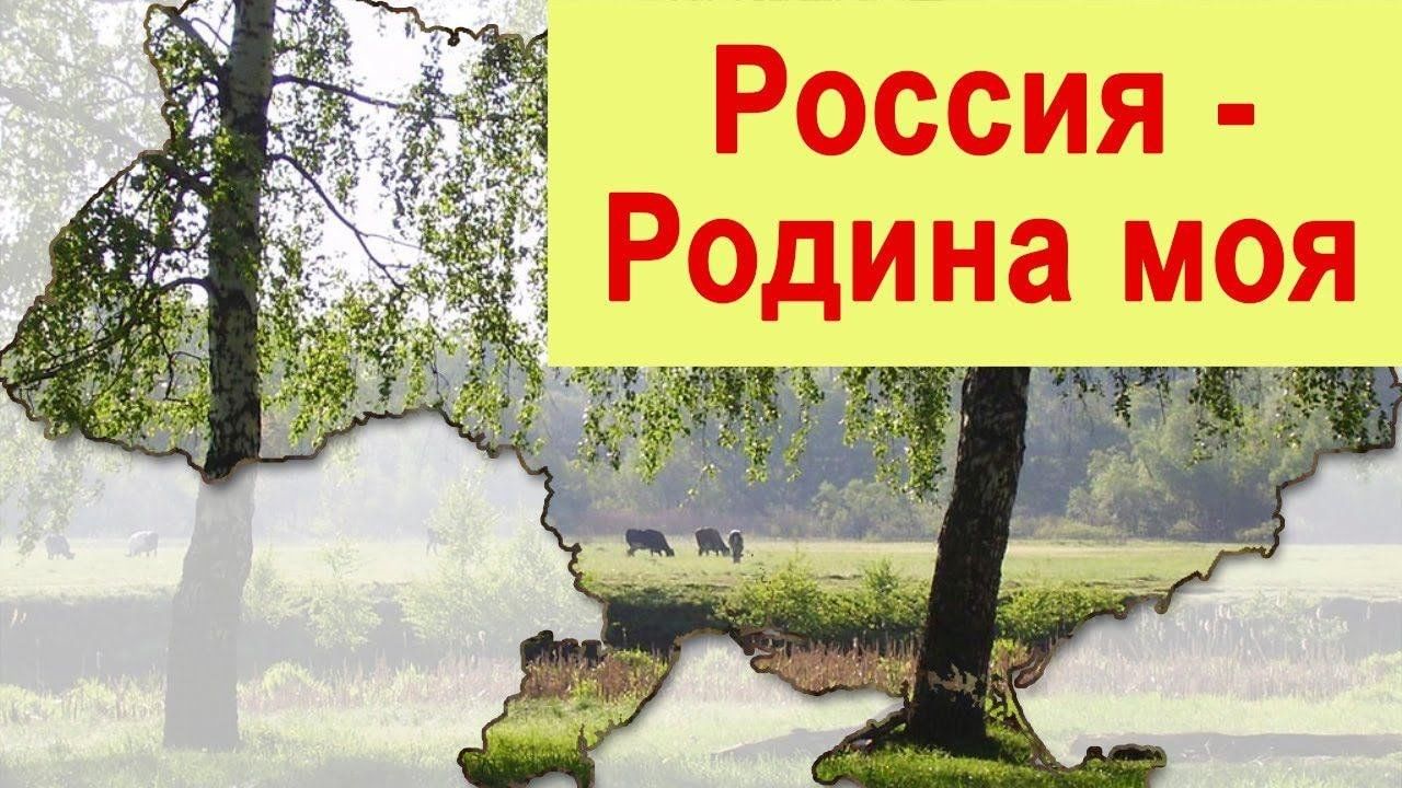 Проект моя россия 3 класс Тематический вечер-диспут"Родина–моя Россия" 2023, Аксубаевский район - дата и м