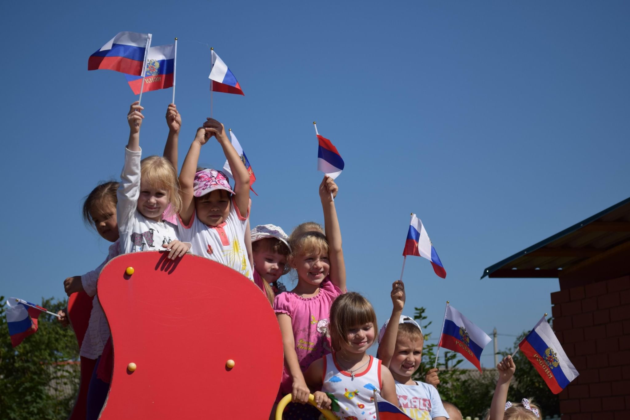 Праздник государственного флага России