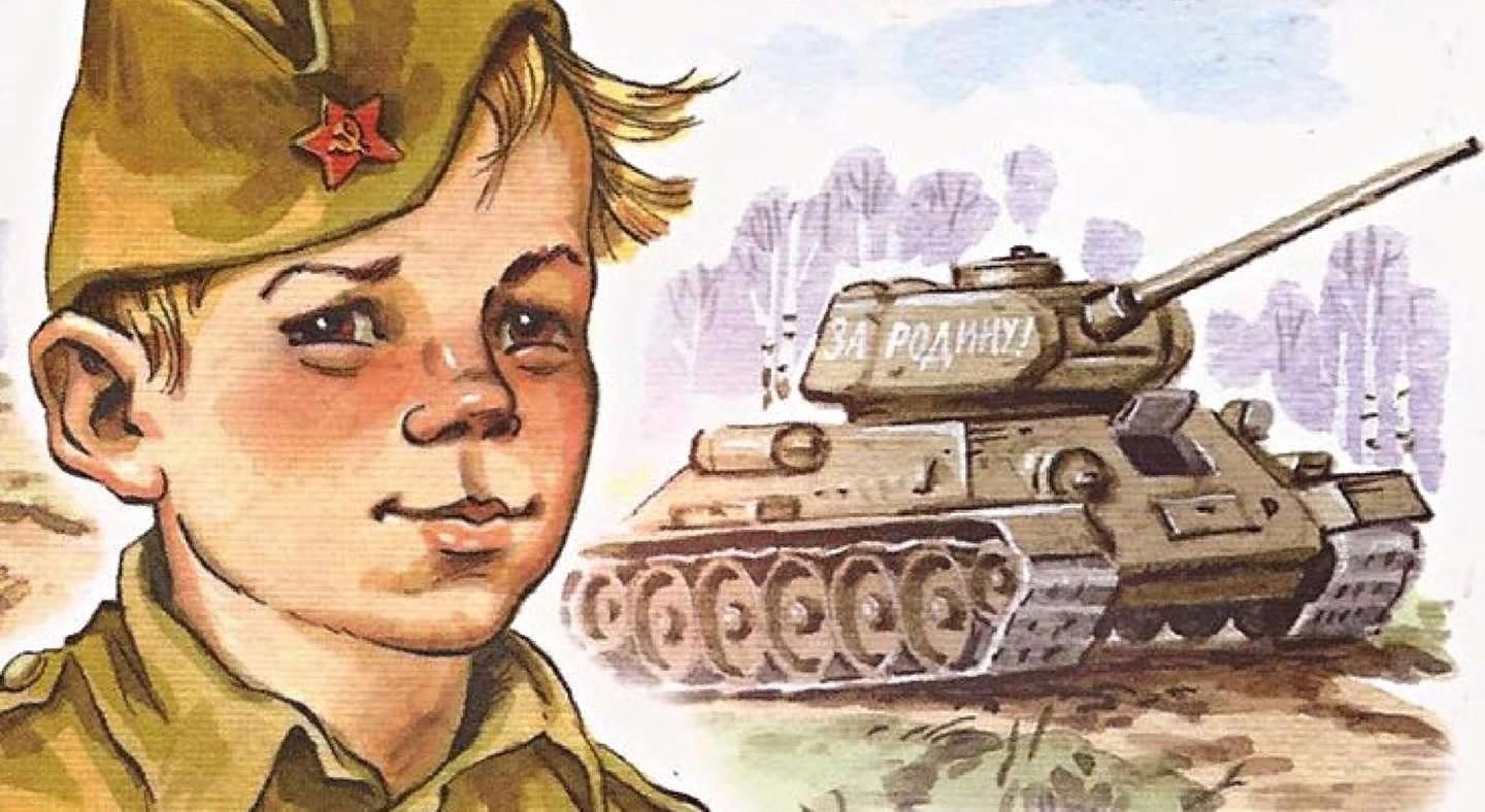 Детям 6 лет о великой войне. Военная тематика для детей. Дети войны. Рисунок про войну.