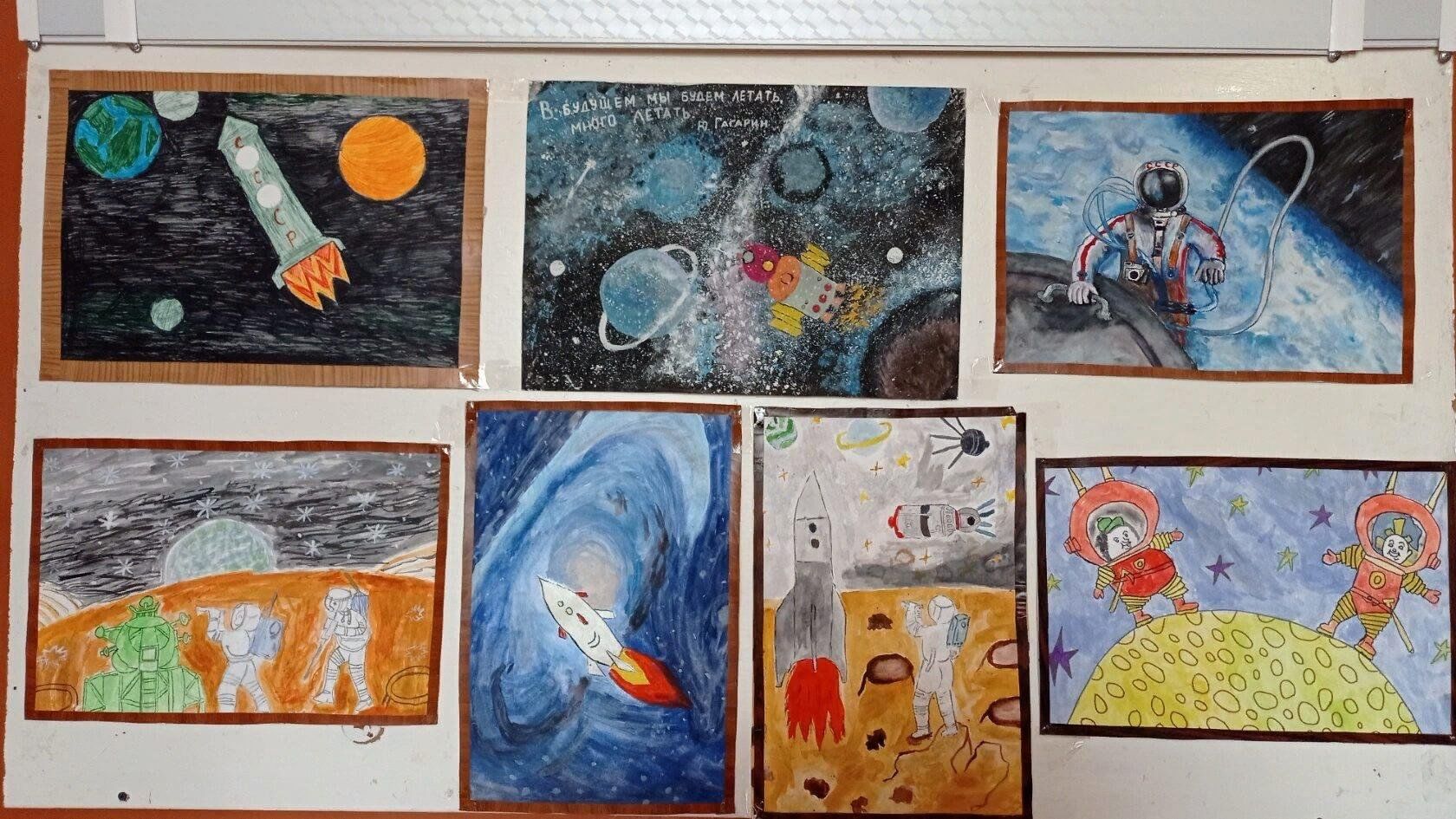 Новости 12 апреля. Выставка рисунков космос. Выставка рисунков ко Дню космонавтики. Выставка рисунков к 12 апреля. Выставка рисунков о космосе в рамочке
