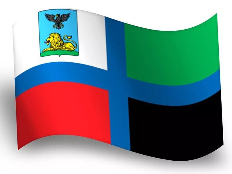Как выглядит флаг белгородской области