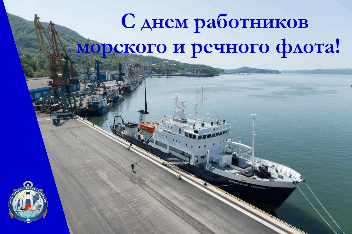 Фотовыставка «Выход к морю», посвященный Дню работников морского и речного  порта 2024, Килемарский район — дата и место проведения, программа  мероприятия.