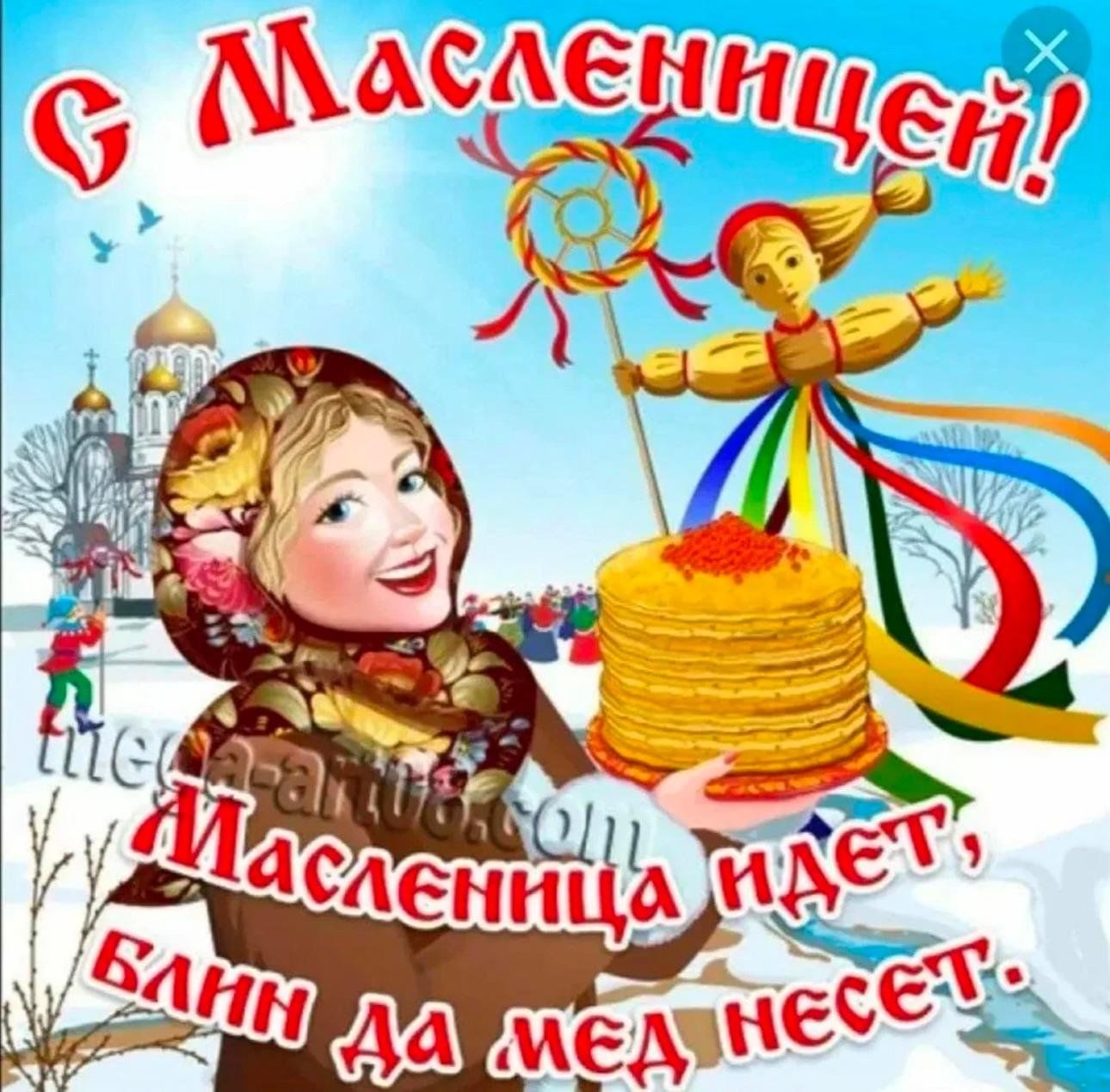 Ярче 1 января график
