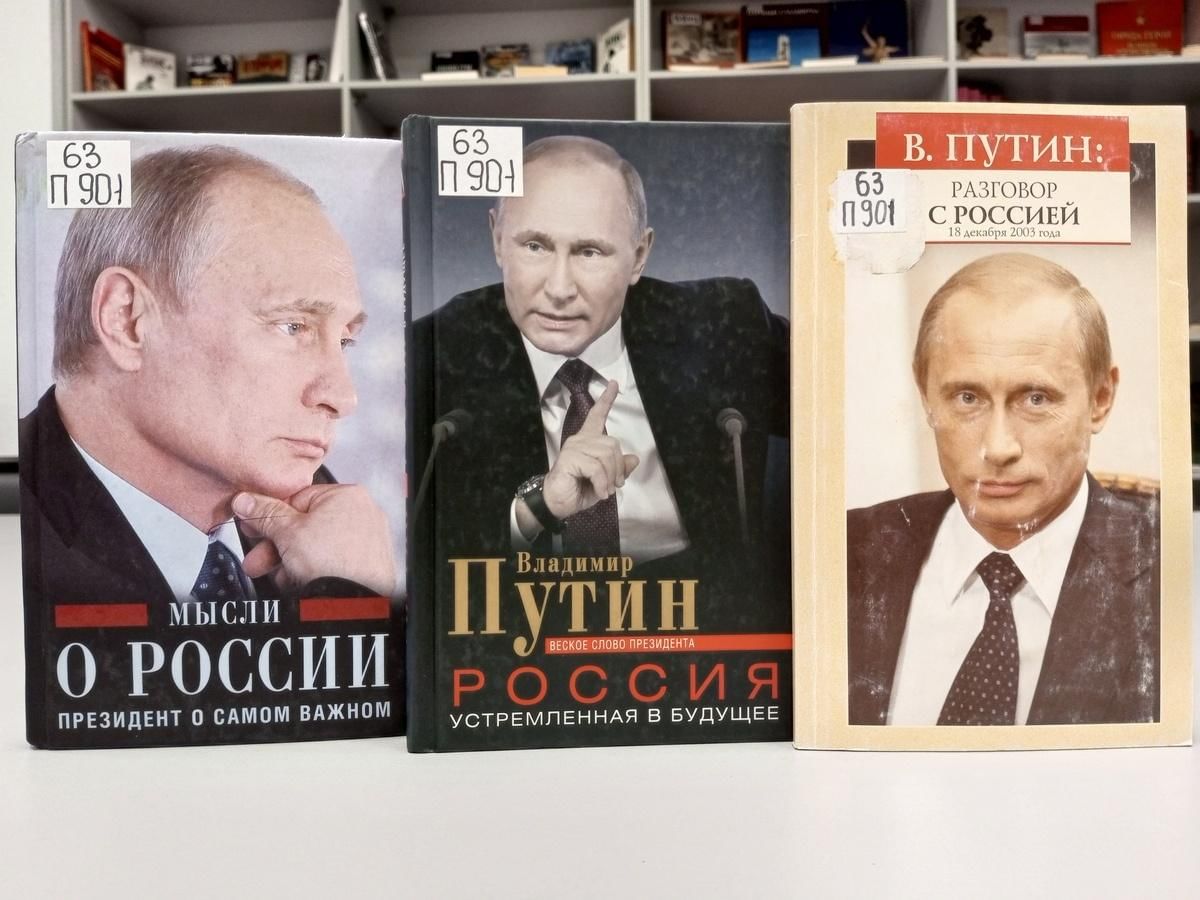 у путина день рождения