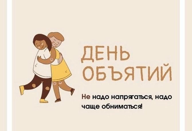 Картинка меме если муж не обнимает