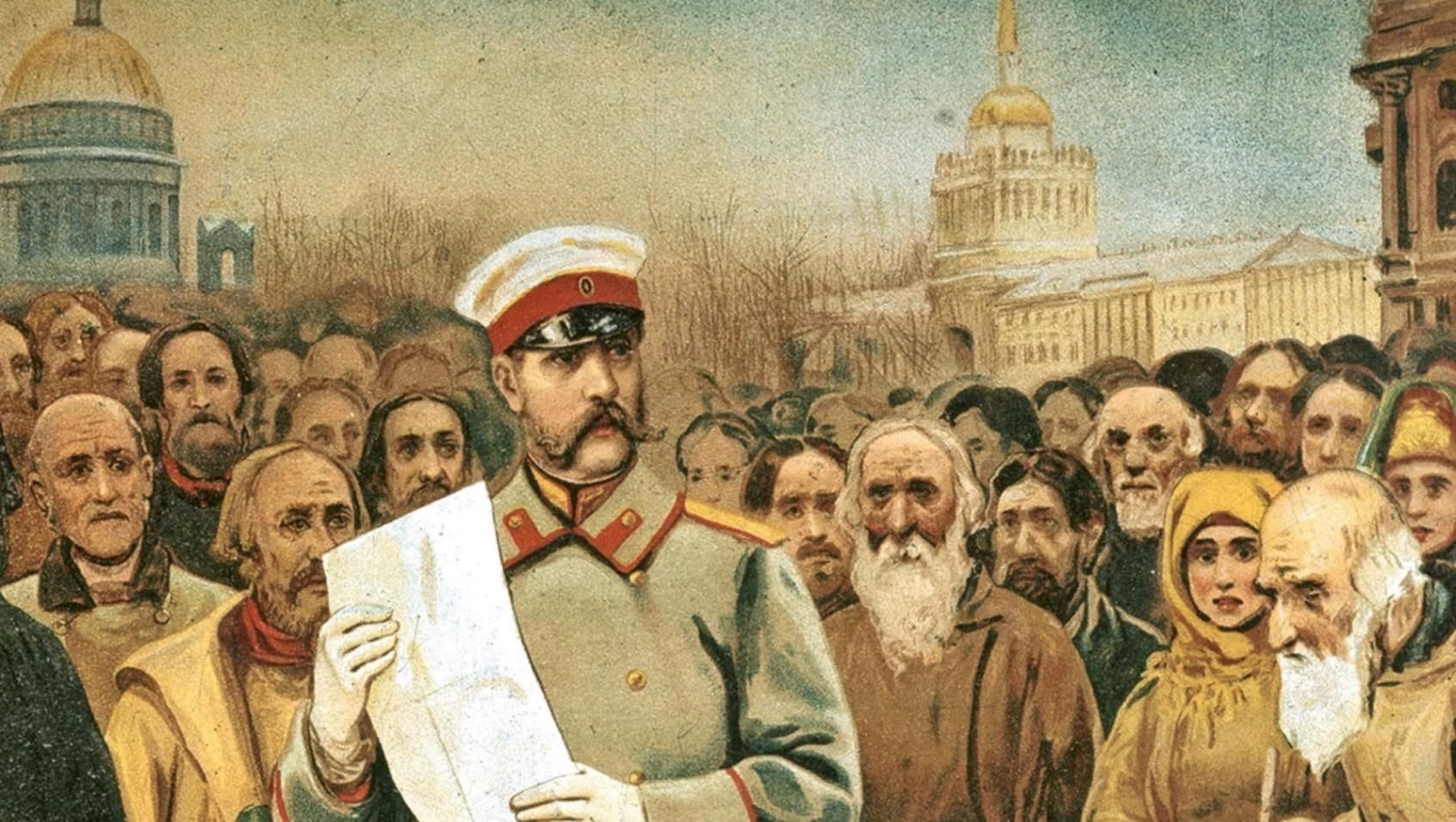 Крестьянская реформа картины