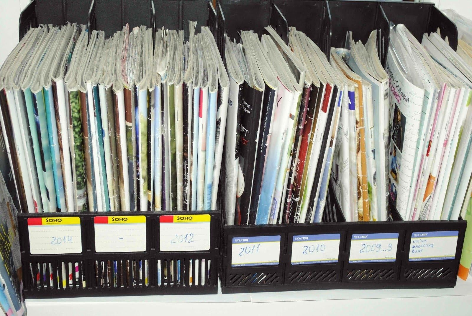 Организация хранения журналов. Идеи хранения журналов. Хранение журналов дома идеи. Организация хранения документов дома.