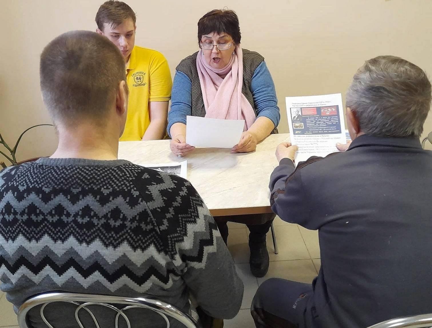 Игровая программа. Лучшая школа россии. Крымские беседы. Крым наш классный час. Крымские беседы.