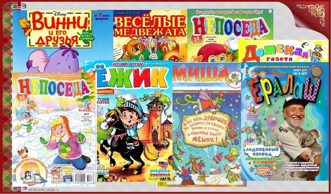 Проект моя книга журнал