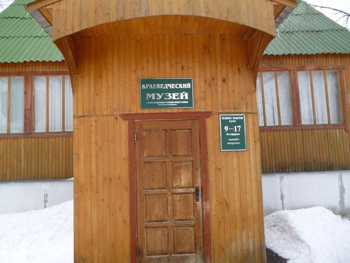 Ясная поляна зубово полянский. Краеведческий музей Зубова Поляна. Село Покассы Зубово Полянского. Музей в Зубовой Поляне Мордовия. Зубово Поляна.