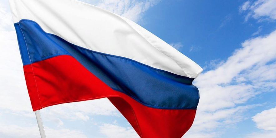 Основное изображение для события «22 августа — День государственного флага РФ»