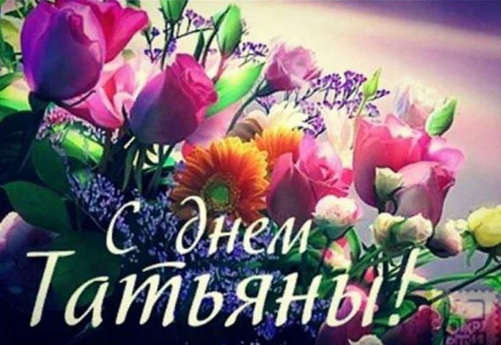 Днем татьяны фото Праздник "Как на Татьянин день" 2022, Острогожский район - дата и место проведен